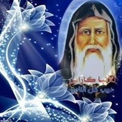 Mrmr Naem