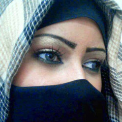 صدى الحرمان