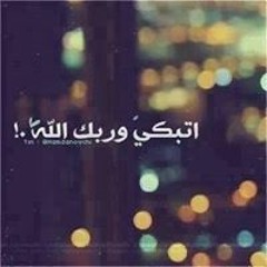 Hak Eem