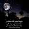 Rodina Rafat