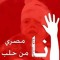 وعد وعهد