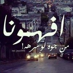 هيثم ابو صالح