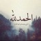 esraaessam