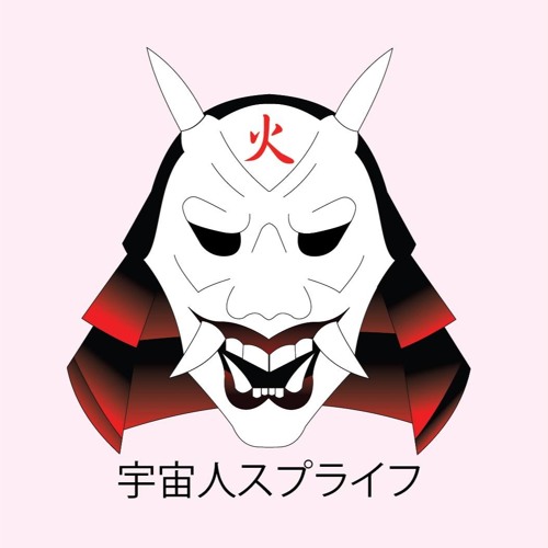 Spaceman Spliff’s avatar