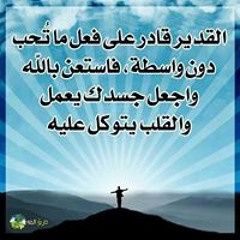 Ahmed Rabie