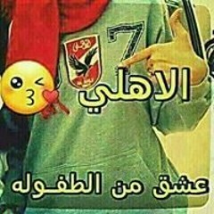 سونا