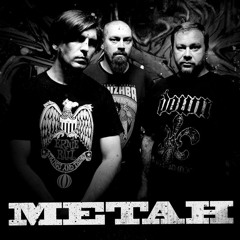 МЕТАН (Москва)