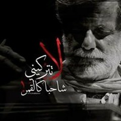 وةلب