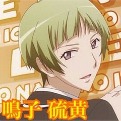 アルハ