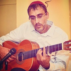אל מסתתר (גירסה מלאה)