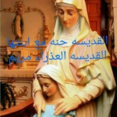 تاسوني حنه