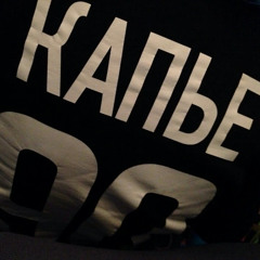 Сергей Фролов