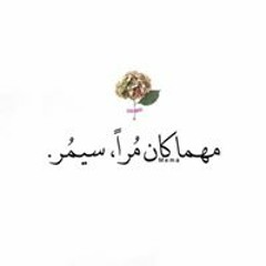 هاجر مراد
