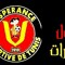 محمد العرابي
