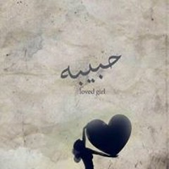Amira Mahmoud