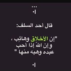 نيرمين الأبيض