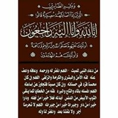 eslam