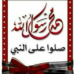 Nahed Hamed