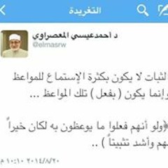 الجنرال