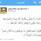 الجنرال