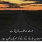 Syeda Quratulain