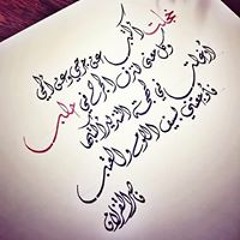 روابط مجانية