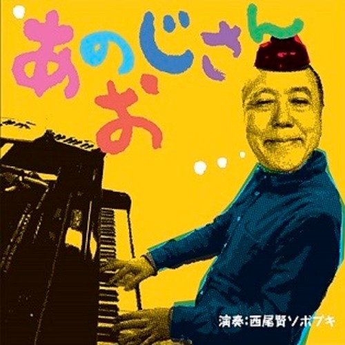 Ken  Nishio’s avatar