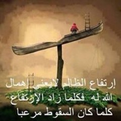 محمد ابوعلي