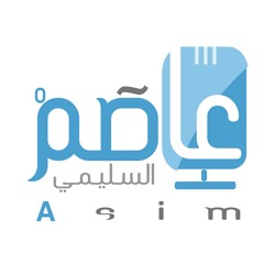 Asim Al-Sulimi