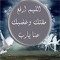 محمد إمام