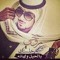 Amer Abomsalam