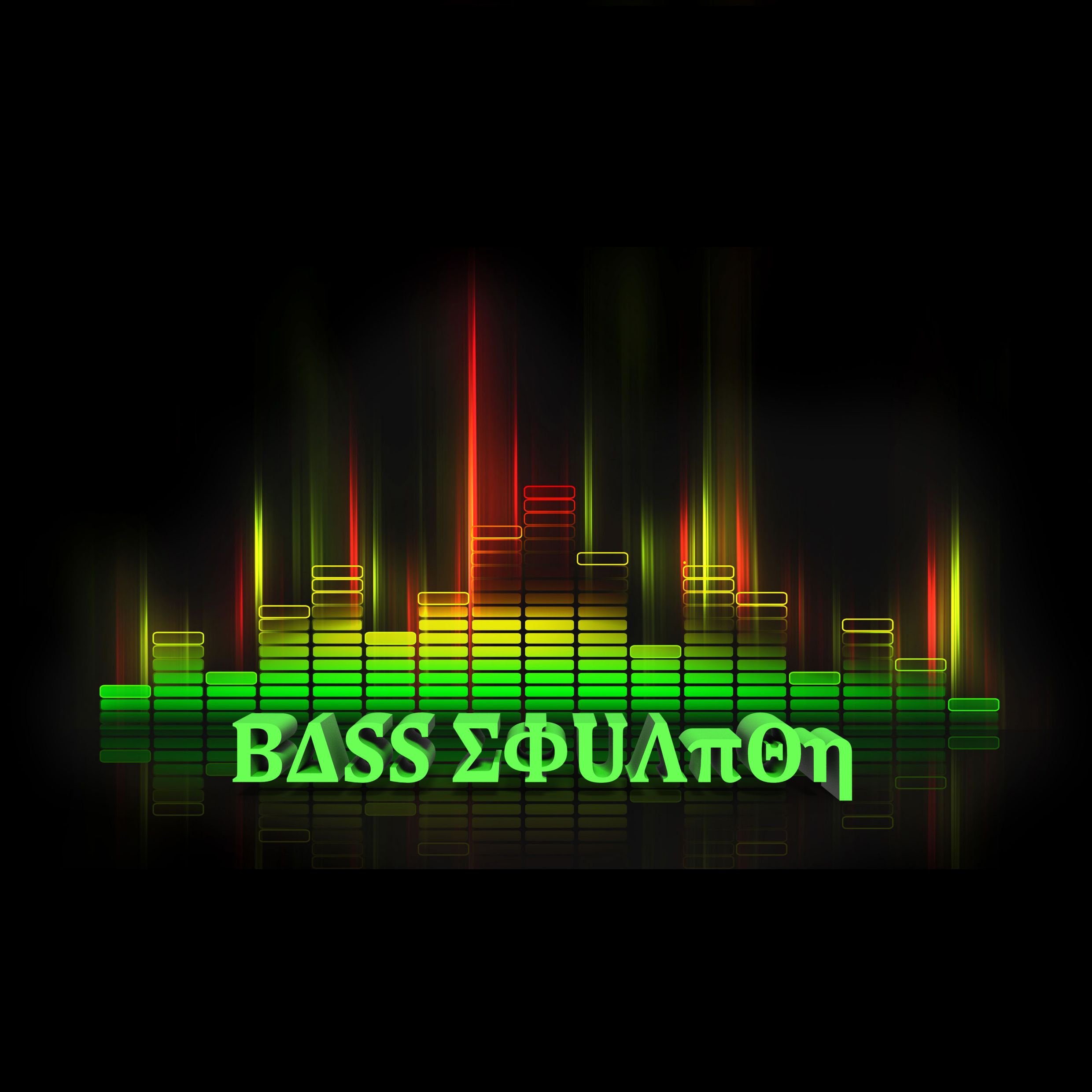ΒΔSS ΣΦUΛπΘη® podcast artwork