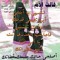 Shosho Farouk