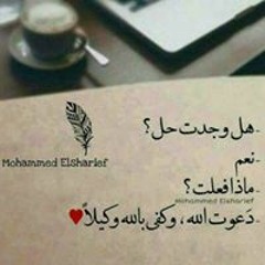 shimaa