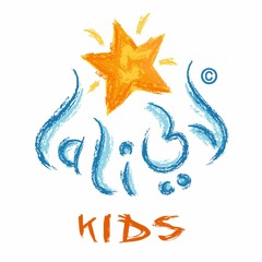 Lali Kids | Arabic Songs For Kids