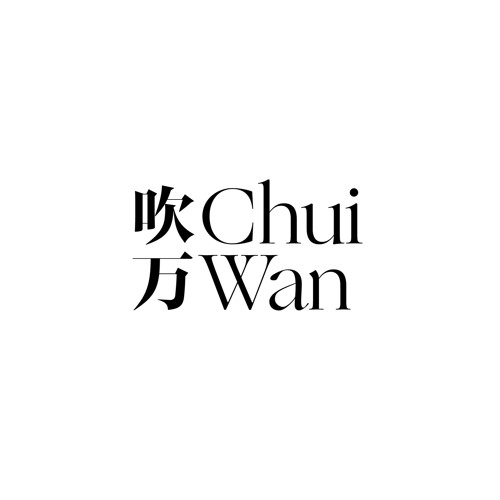 Chui Wan’s avatar
