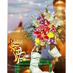 Kokab Fatima Lilani