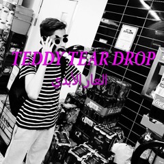 TEDDY TEAR DROP