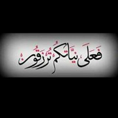 Mehaira Kamal Fadl