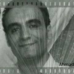 احمد