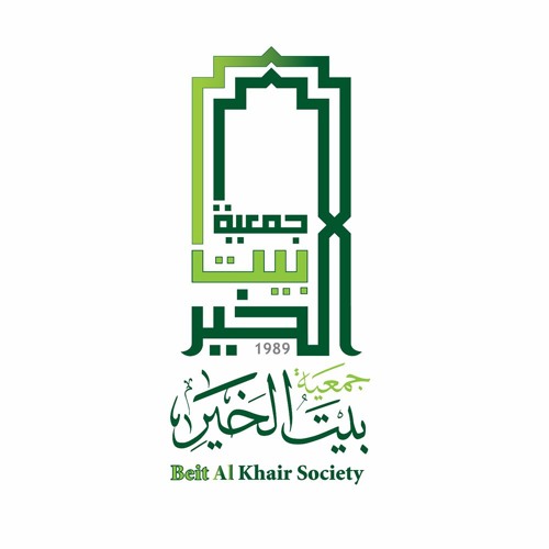Beit Al Khair Society’s avatar