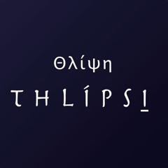 t h l í p s i̱