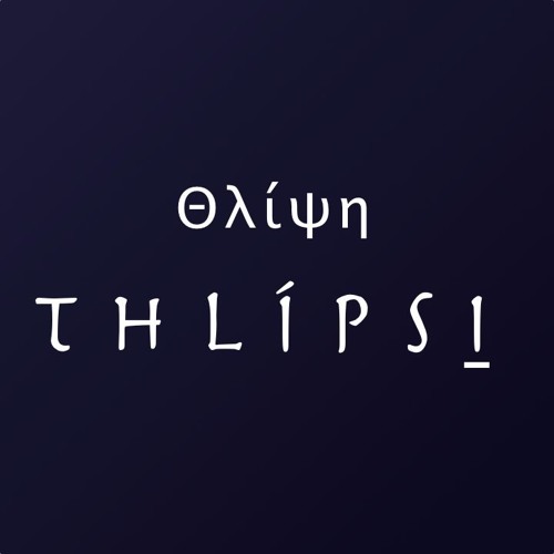 T H L I P S I S Stream