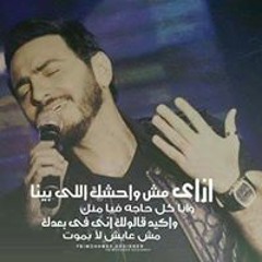 مزمار عبد السلام