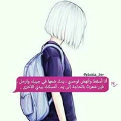موجوع جلبي