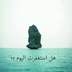 داليا الازهري