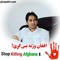 Saleem Afghan