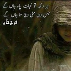 M Asad Raza