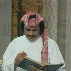 Khalid Alshammari