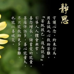 陈素珍 Tan Su Tiang